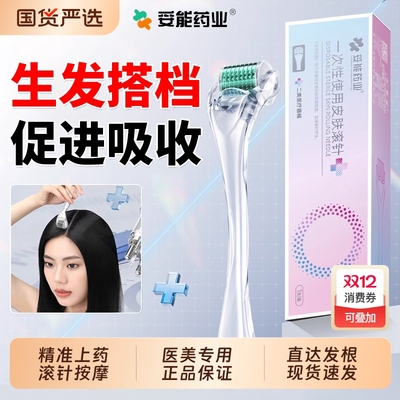 医用械字号滚针上药器