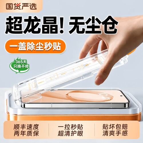 型月适用红米k90至尊版钢化膜