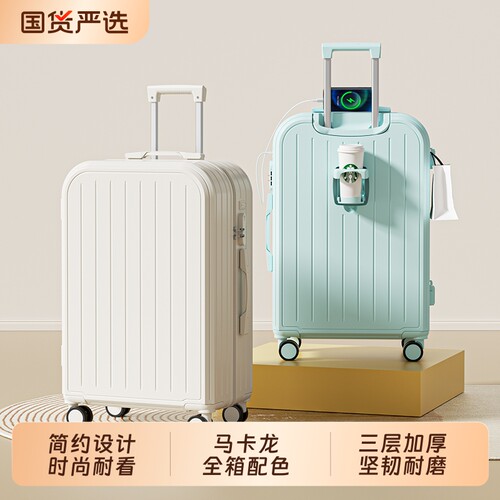 奥马新款ins行李箱拉杆箱旅行箱学生密码箱子折叠大容量万向轮