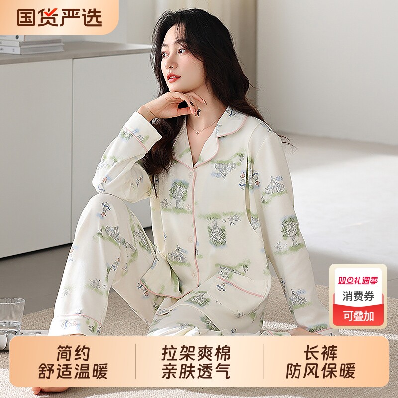 春夏季新款拉架爽棉A类月子服睡衣7A产后哺乳衣家居服上衣孕期