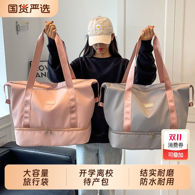 旅行包女轻便大容量待产包收纳袋产妇专用入院产房短途手提行李袋