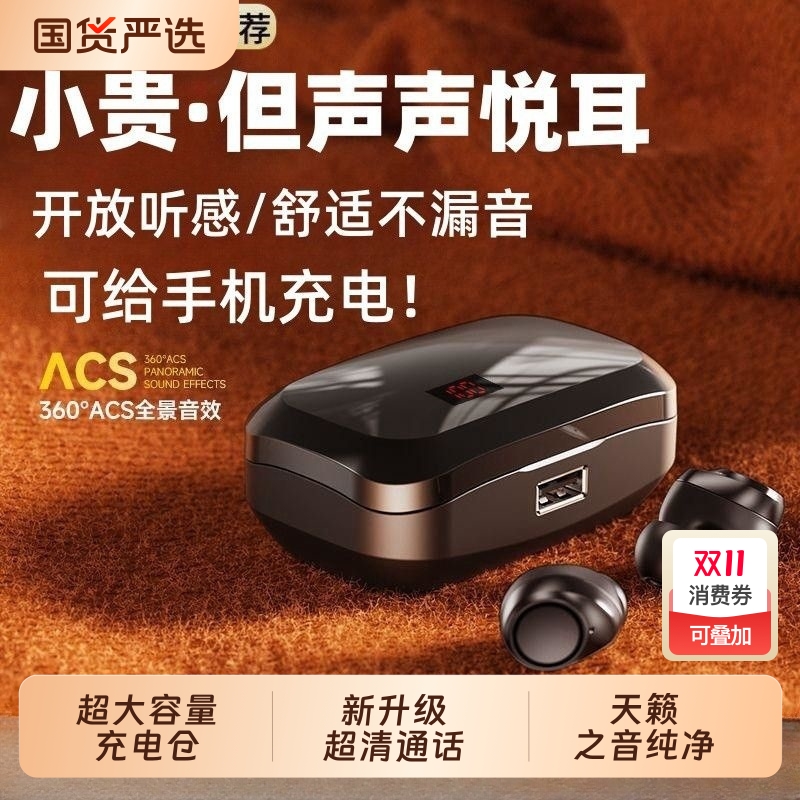 德国无线蓝牙耳机2025新款