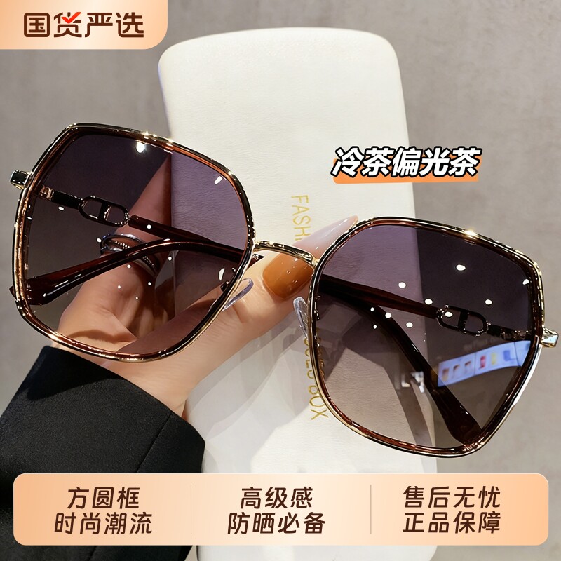 墨镜女款高级感2026新款防紫外线开车专用防晒大框女偏光太阳眼镜