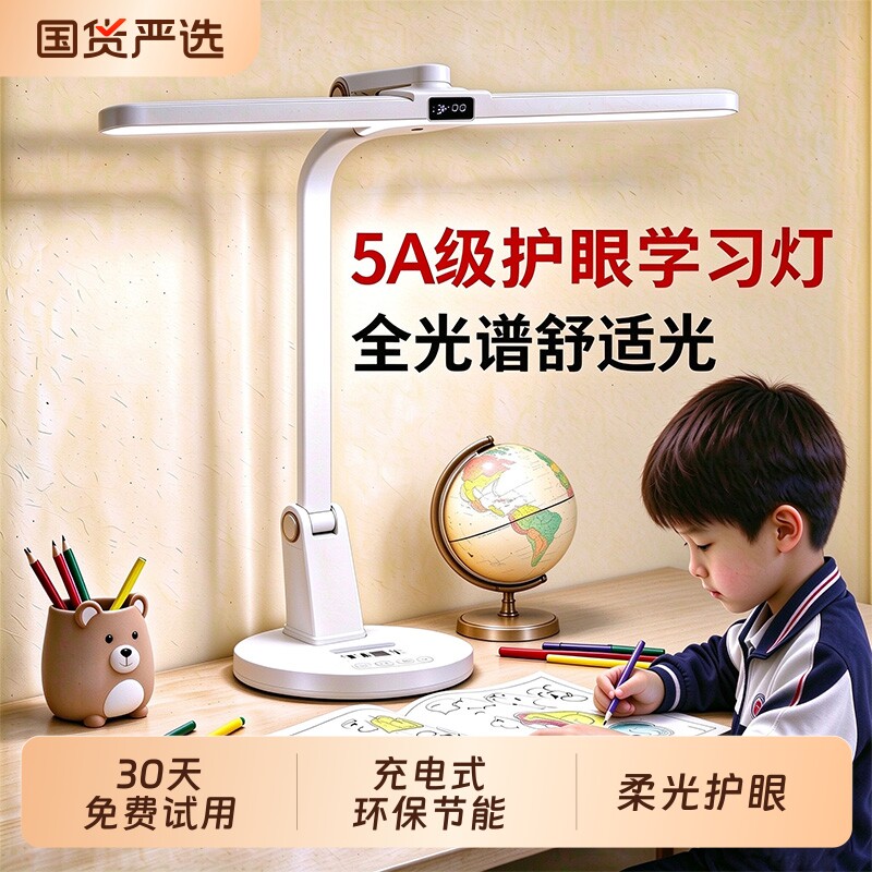 新款台灯护眼学习专用大学生宿舍儿童书桌写作业阅读床头灯防近视