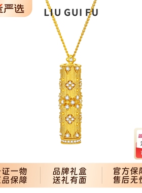 六桂福珠宝S925银万丈流光项链