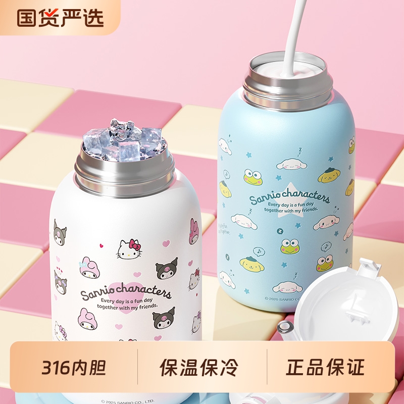 艾可思三丽鸥儿童保温杯女高颜值316吸管水杯学生上学专用便携