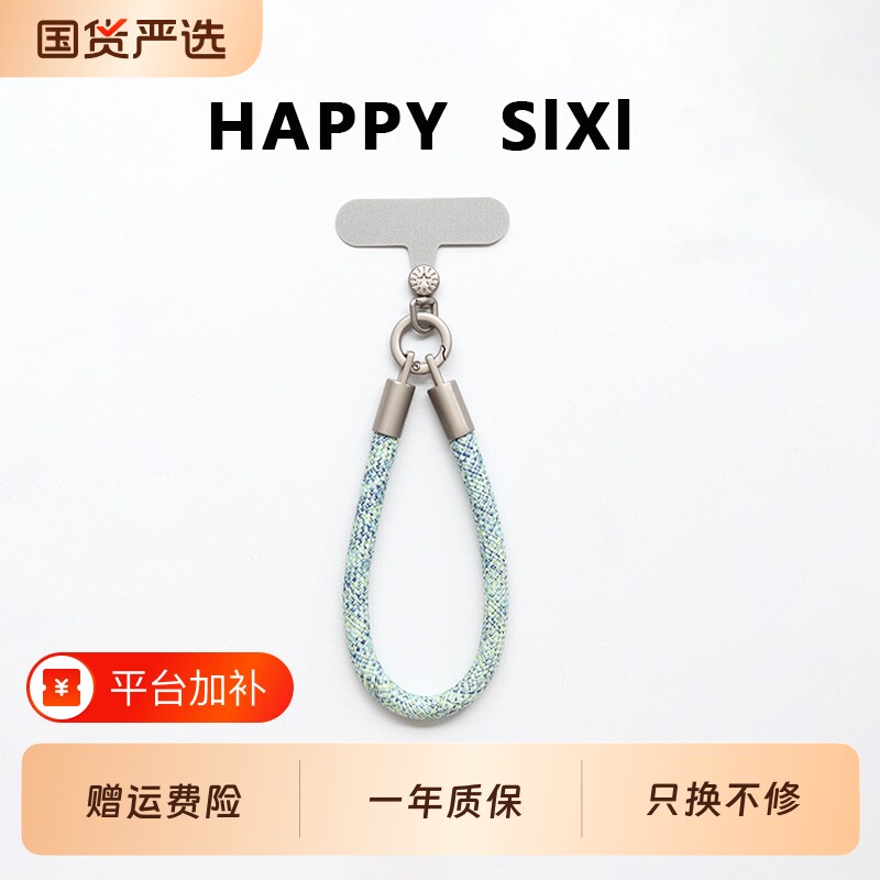 哑光编织2026新款手机壳挂绳超好看手机挂链挂件手腕带防丢手腕式女精致高级感短款钥匙扣卡扣耐用结实不撞款