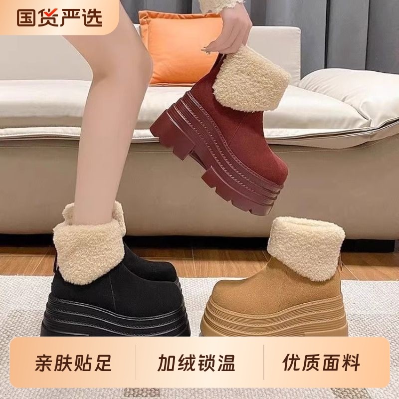 厚底雪地靴女2025年冬季新款增高10cm小个子加绒加厚保暖松糕