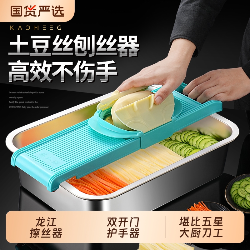 仿手工切丝堪比五星大厨刀工