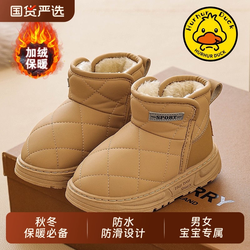 2025新款儿童雪地靴加厚防水