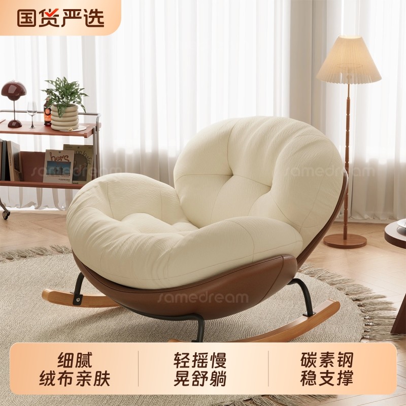 摇摇椅躺椅成人大人可睡觉新款蛋壳单人懒人沙发椅阳台家用休闲椅
