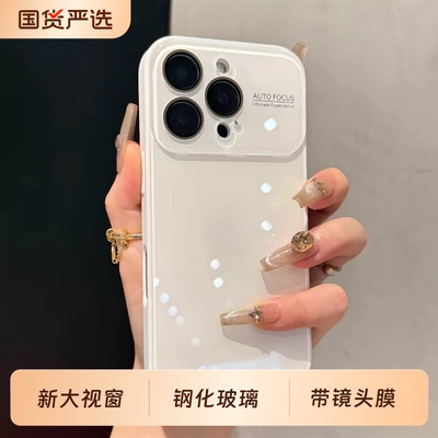 [小红书爆款]适用苹果手机壳新