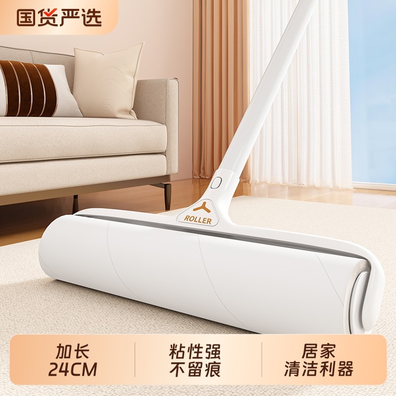 粘毛器滚筒长杆滚刷可撕式床上粘头发毡除黏毛神器灰尘沾毛纸清洁