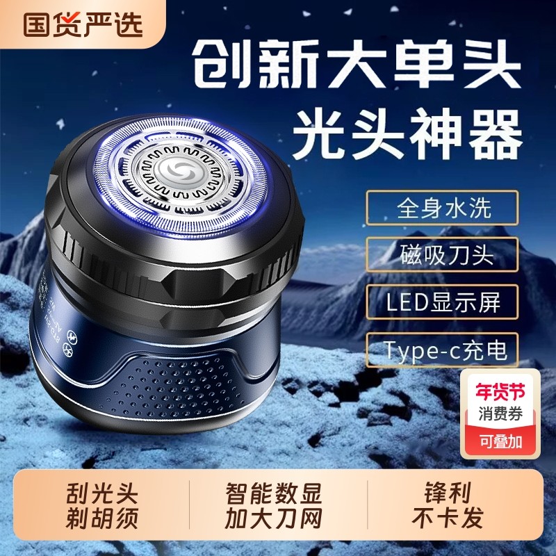 2025新款单头光头神器剃光头专用电动男士大功率成人自助理发器