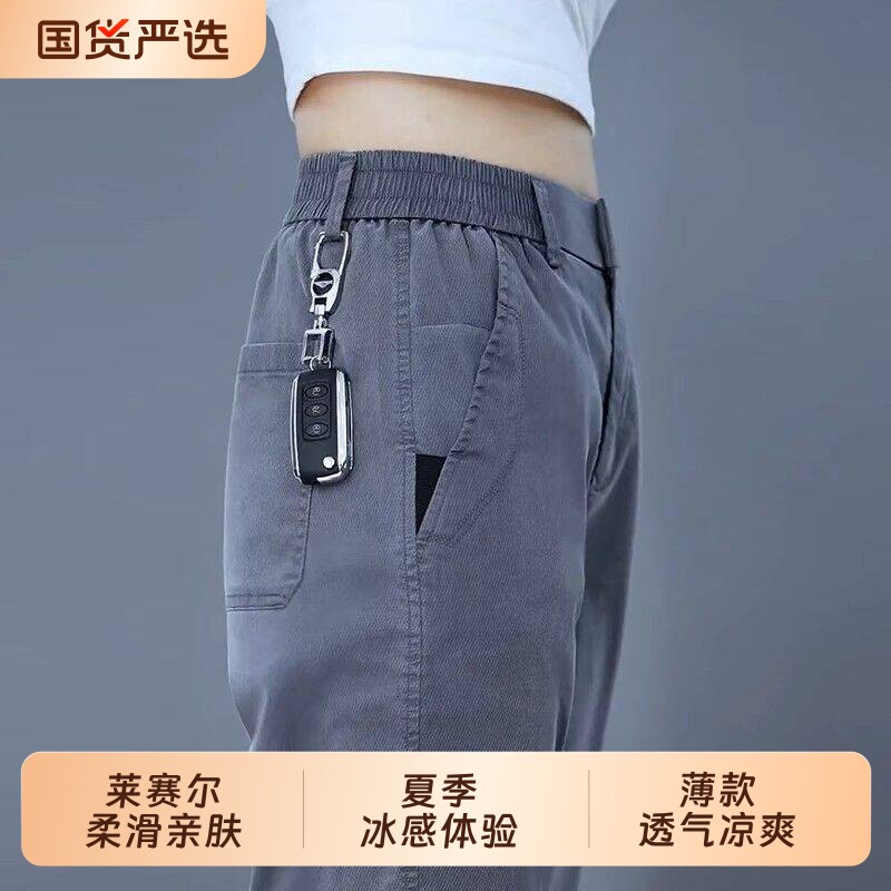 莱赛尔天丝男士休闲裤夏季薄款2026新款宽松直筒长裤子中年运动裤