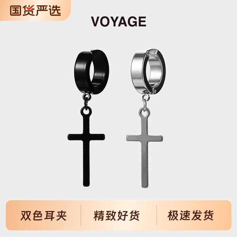 十字架男女耳骨夹无耳洞图片
