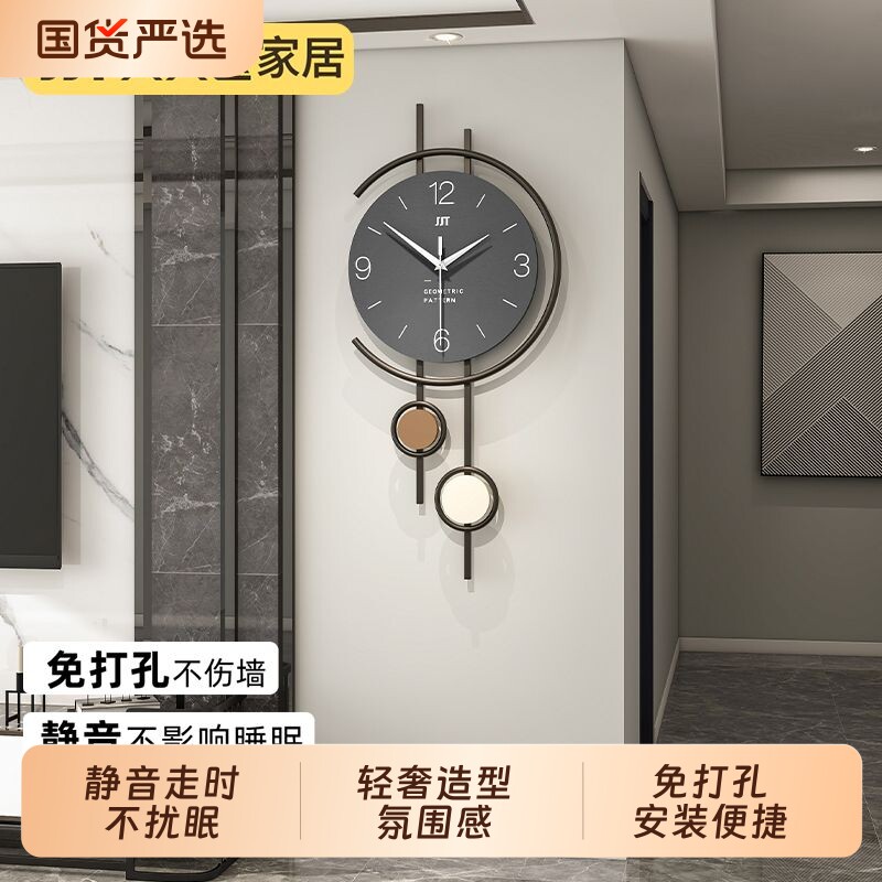 现代简约轻奢客厅玄关家用挂钟图片