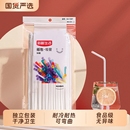 新鲜生活一次性吸管独立包装 可弯曲食品级孕妇儿童细塑料喝水卧床