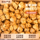 山西特产纯碱烤馍健康干馍碱水馍小花卷早餐零食火烤馒头馍丁原味