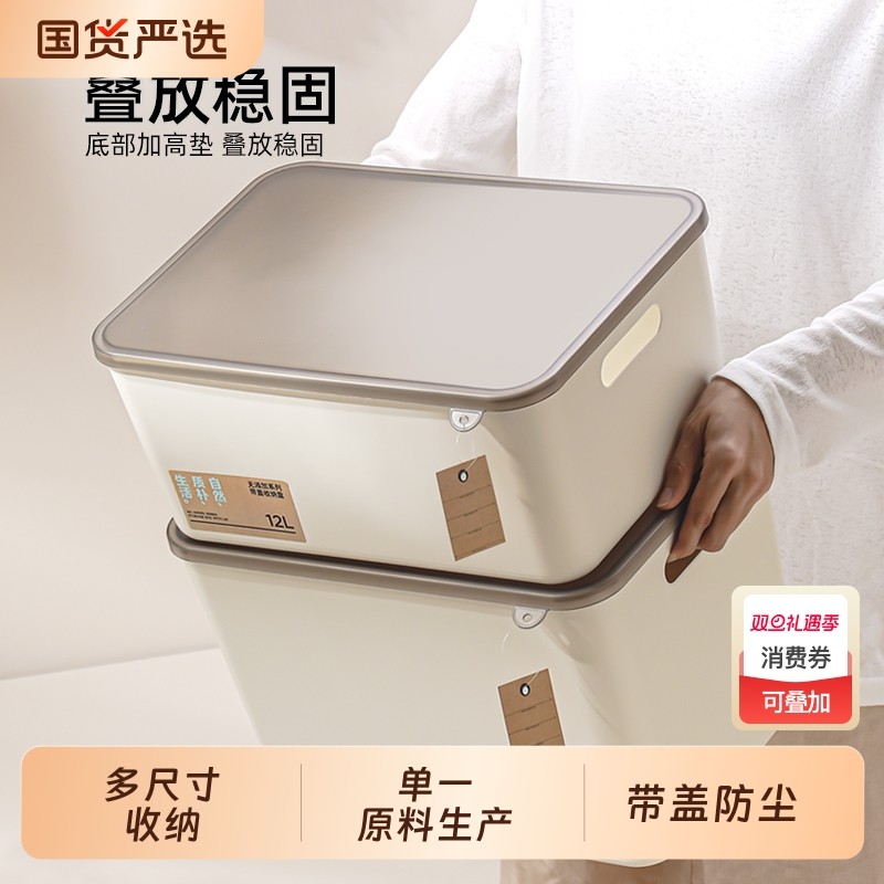 孙小美多功能家用收纳盒带盖子内裤袜子收纳整理盒衣柜储物盒防尘