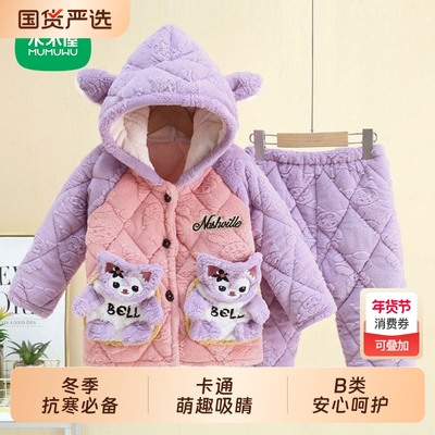 木木屋冬季三层加厚法兰绒儿童睡衣中大童保暖套装加绒可外穿家居