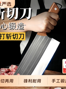 龙泉菜刀家用手工锻打刀具厨师专用切菜刀厨房切片刀砍骨头刀开刃