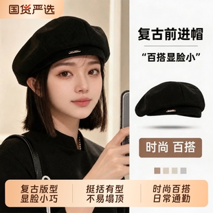 日系黑色贝雷帽女款2026新款春秋大头围显脸小八角帽百搭画家帽子