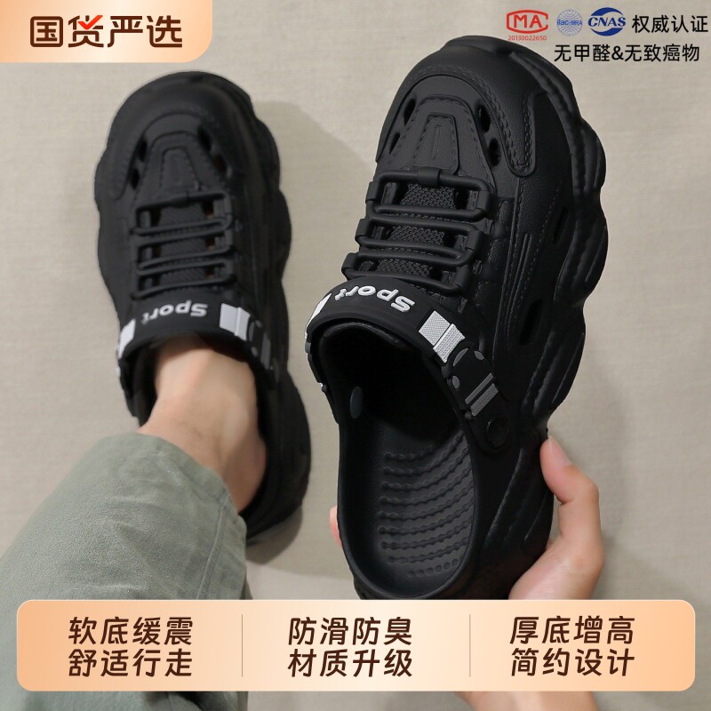 洞洞鞋男士夏季2026新款软底防滑防臭户外防水溯溪凉鞋男外穿沙滩