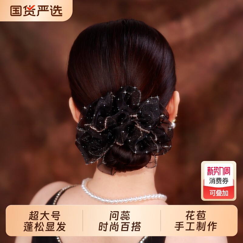 铂思亚时尚欧根纱黑色蓬松发绳女2026新款花苞头绳皮筋发圈头饰