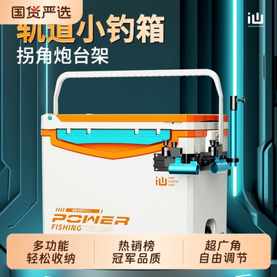 2026新款顶匠迷你小钓箱可坐超轻超硬多功能18升小型钓鱼箱靠背
