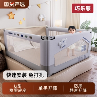 床围栏儿童防摔婴幼儿床上防护栏加高防掉床宝宝挡板可升降床护栏