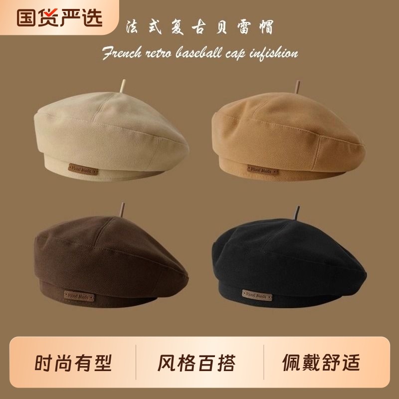 秋冬毛呢贝雷帽时尚英伦风画家帽子复古百搭显脸小蓓蕾帽男女法式