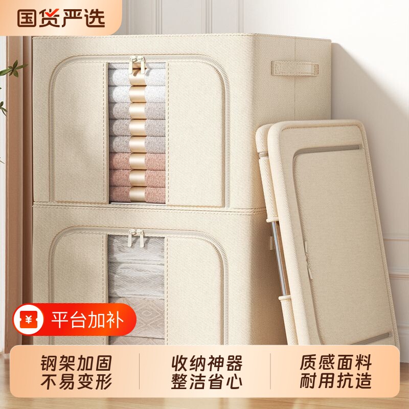 牛津布衣服分层收纳箱可折叠棉被加厚收纳筐大容量储物筐衣物衣柜