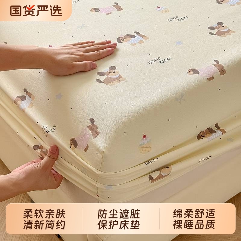 老粗布加厚床笠加厚出租房床垫保护套学生宿舍三件套床单枕套四季