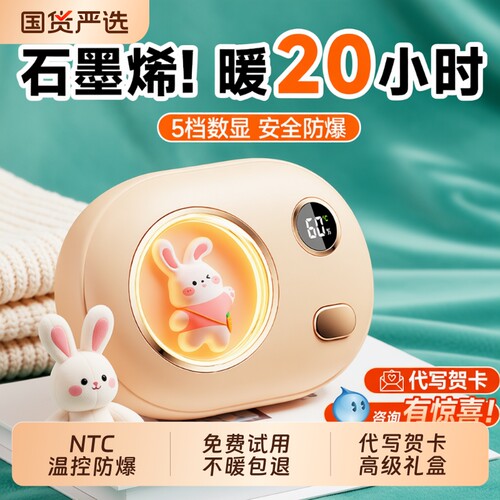 可持续暖手20小时的暖手宝