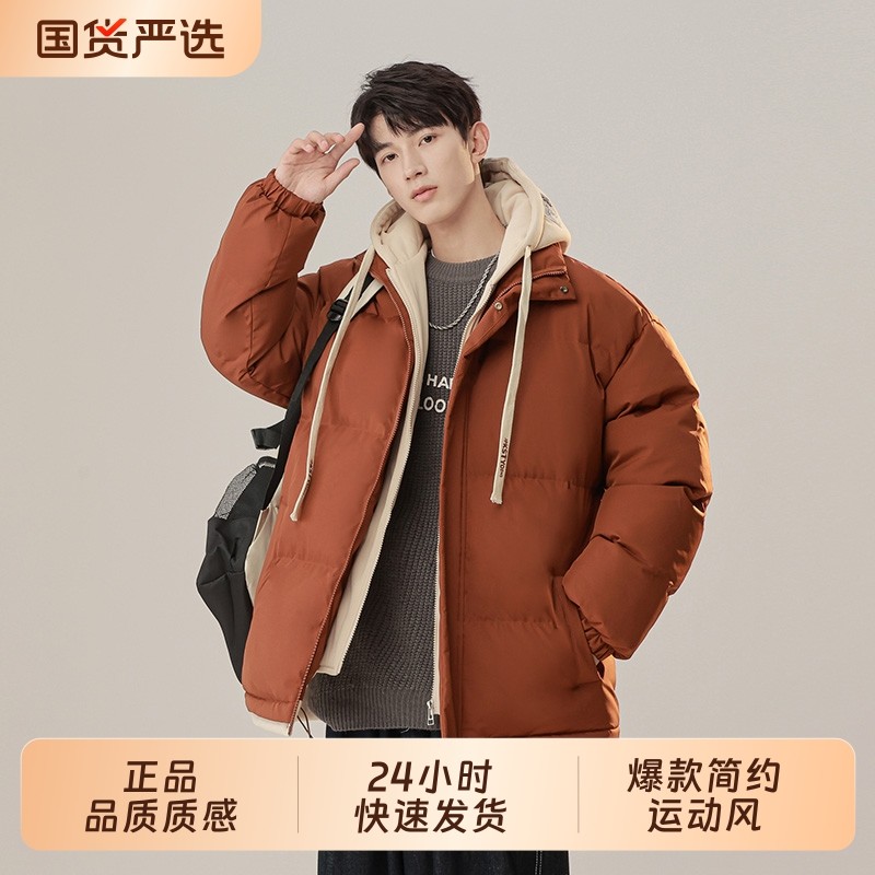 OVJF2025年冬季新款爆款男女同款假两件棉服户外防风保暖运动