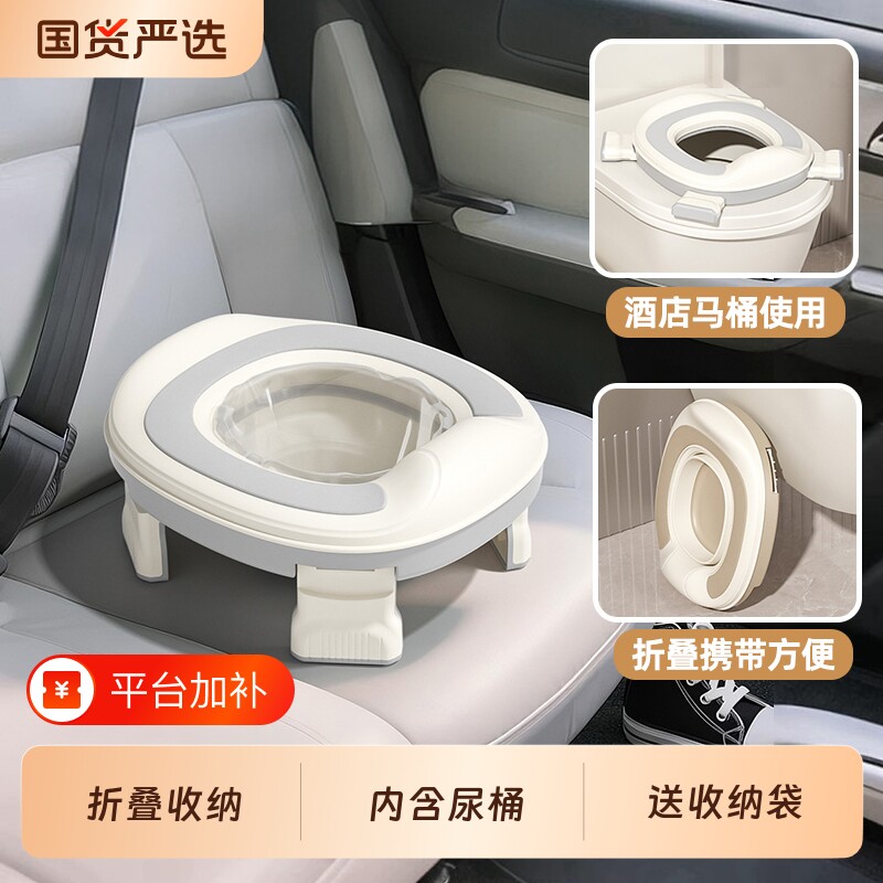 儿童折叠马桶便携式车载坐便器户外旅行尿盆男女宝宝外出小孩尿壶