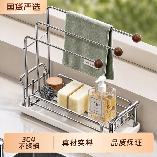 这个厨房沥水架太漂亮啦！
