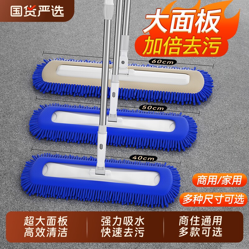 汉世刘家雪尼尔干湿两用拖图片