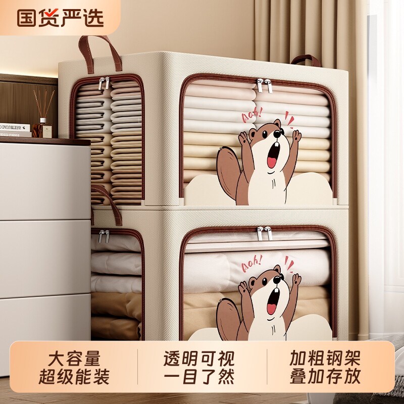 3个装 衣服收纳箱家用装衣物被子大容量百纳箱布艺可视窗整理箱