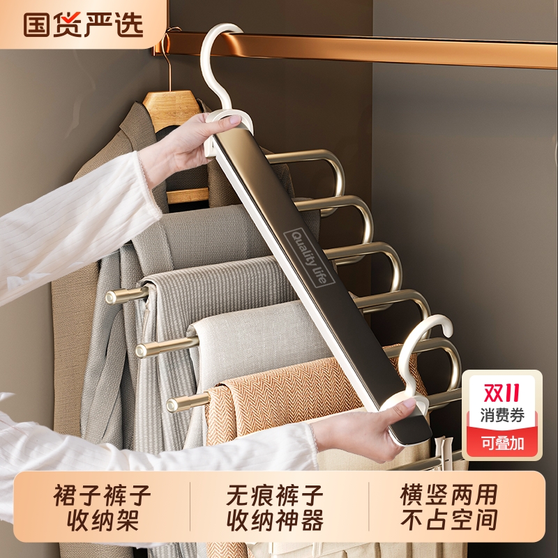 折叠裤架多功能裤子衣架家用无痕裤夹衣柜收纳神器裤挂架衣挂防滑
