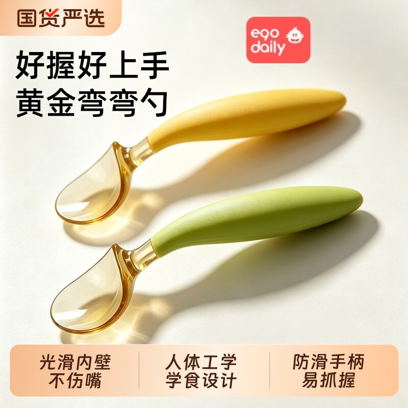 布丁训练勺宝宝自主进食辅食勺婴儿吃饭训练一岁儿童勺子好抓握图片