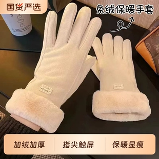 冬天加绒加厚麂皮绒保暖手套