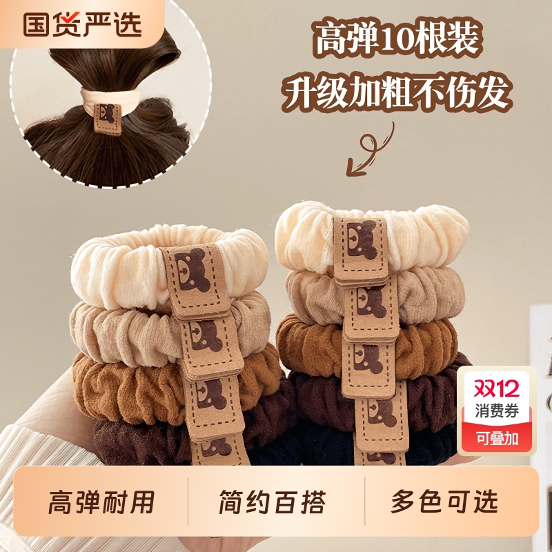 皮筋发圈女高弹力耐用扎头发橡皮筋马尾发绳2025新款高端头绳成人