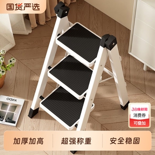 折叠梯子家用多功能伸缩加厚室内人字梯步梯楼梯小型便携四步登高