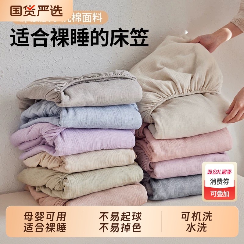 秋冬轻奢床笠单件床罩水洗棉全包纯色床单席梦思床垫保护罩床垫套