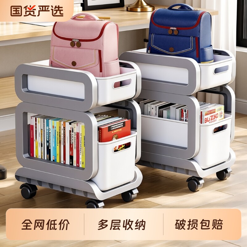 书包置物架可移动式小推车书本收纳柜家用多层学生带轮架收纳神器