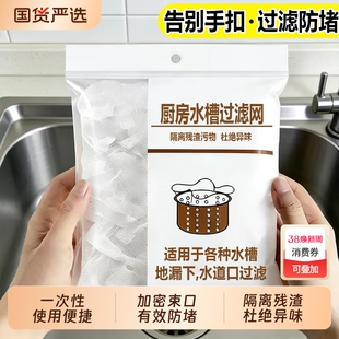 厨房水槽过滤网洗碗槽洗菜盆提笼下水道水池排水口地漏过滤网兜