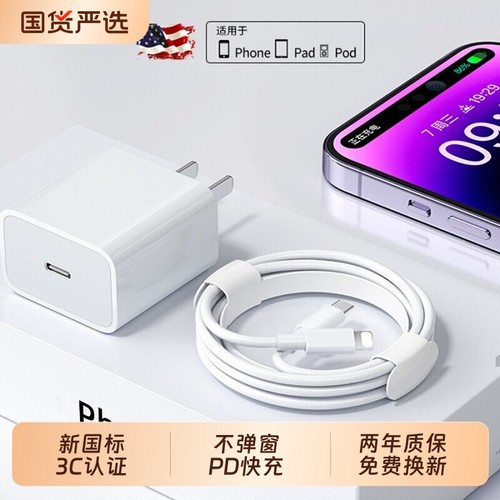 【新国标认证】快充数据线