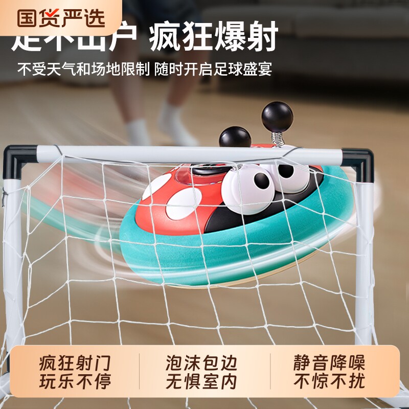 悬浮球儿童玩具灯光音乐悬浮足球门踢3-6岁男孩室内运动亲子互动